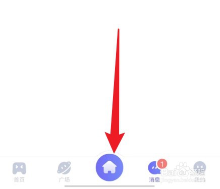 欢游如何创建游戏房间