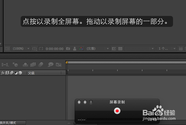 如何用quicktime player录制视频
