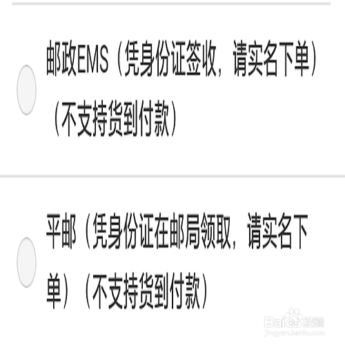 当当网物流配送模式