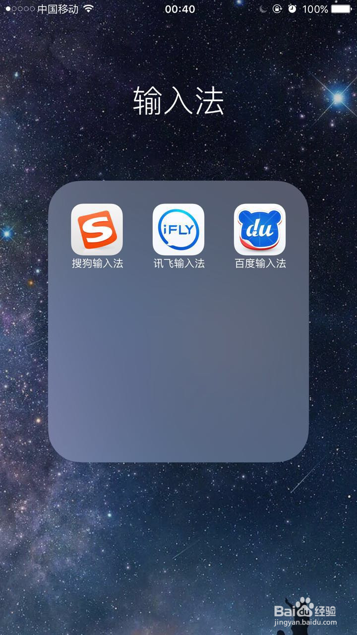 iphone6、QQ音乐等分享朋友圈心情粘贴文字