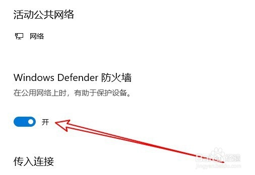 吃鸡服务器繁忙进不去游戏解决方案