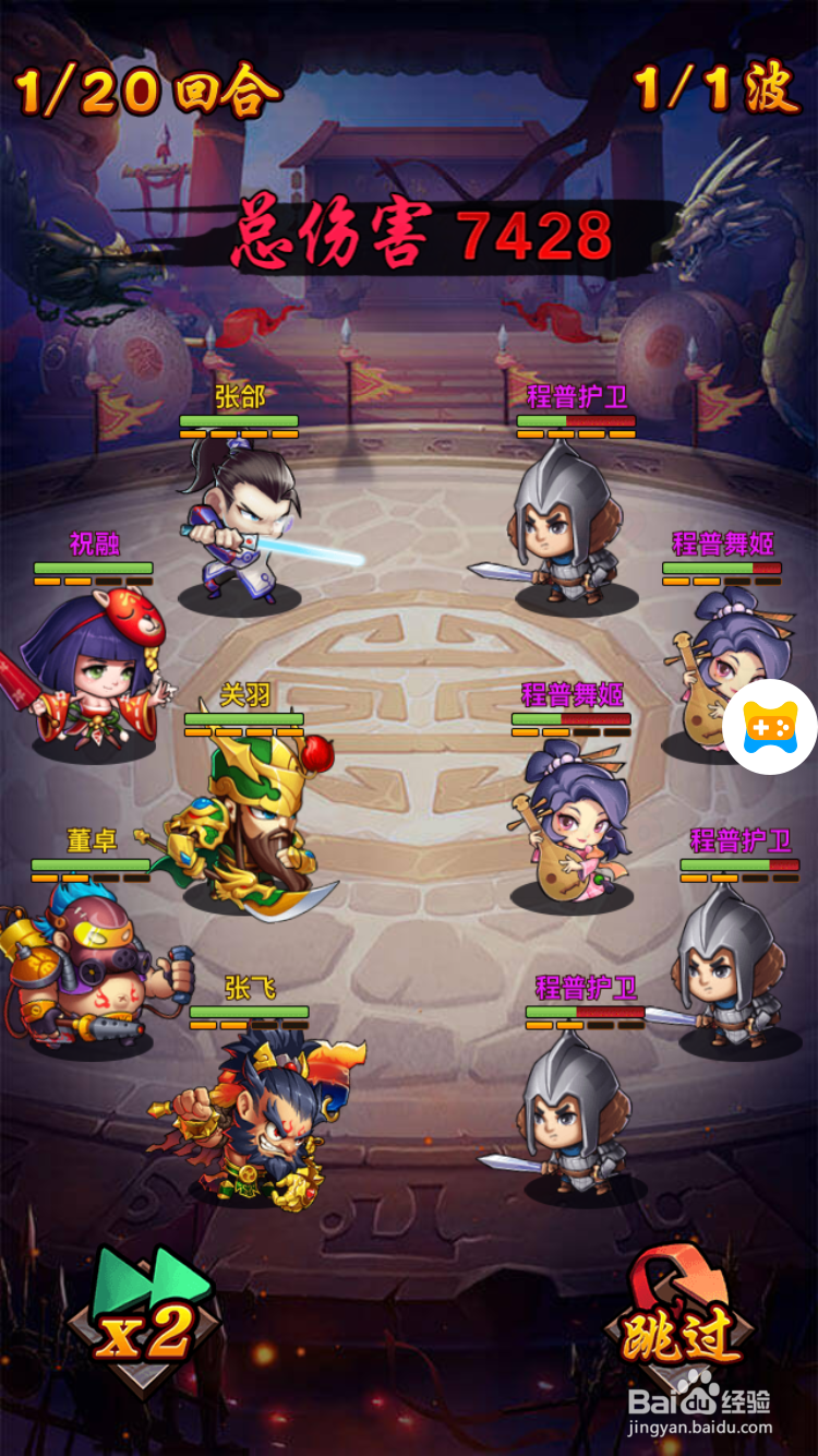 神奇三国探山寻宝攻略