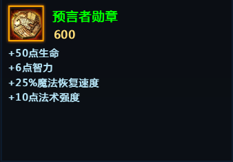 英魂之刃火舞歌灵中单玩法