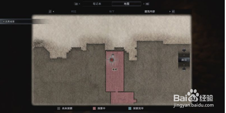 《生化危机8》收集篇 守护山羊
