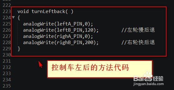 arduino蓝牙手柄使用教程