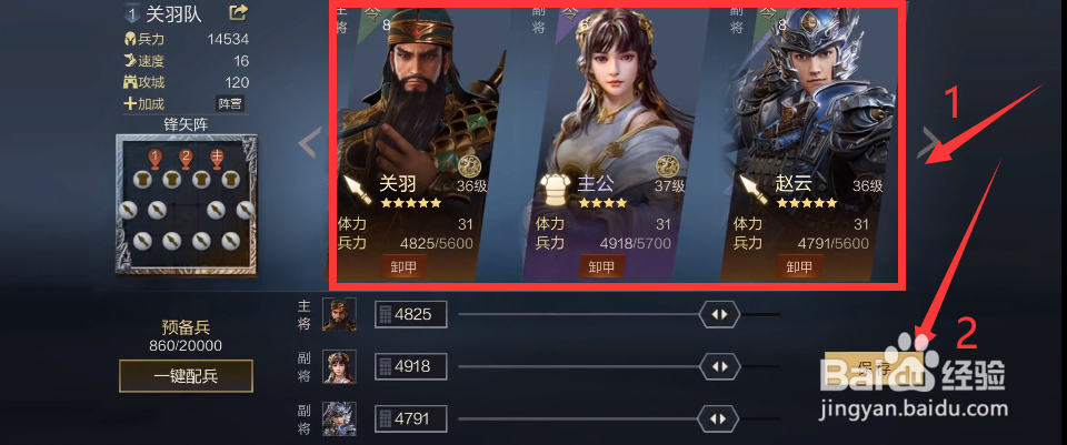 鸿图之下10级地攻略