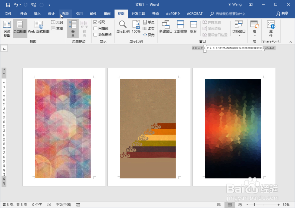 怎样快捷批量调整word文档中的图片大小