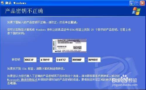 virtualbox虚拟机如何安装XP系统