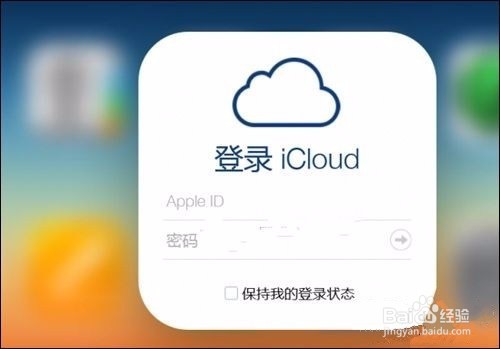 iphone丢失如何找回