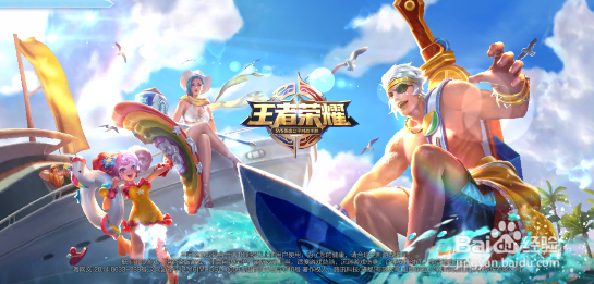 王者荣耀娜可露露铭文搭配