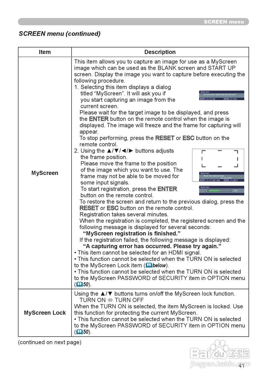 日立 CP-X809W投影机说明书:[5]