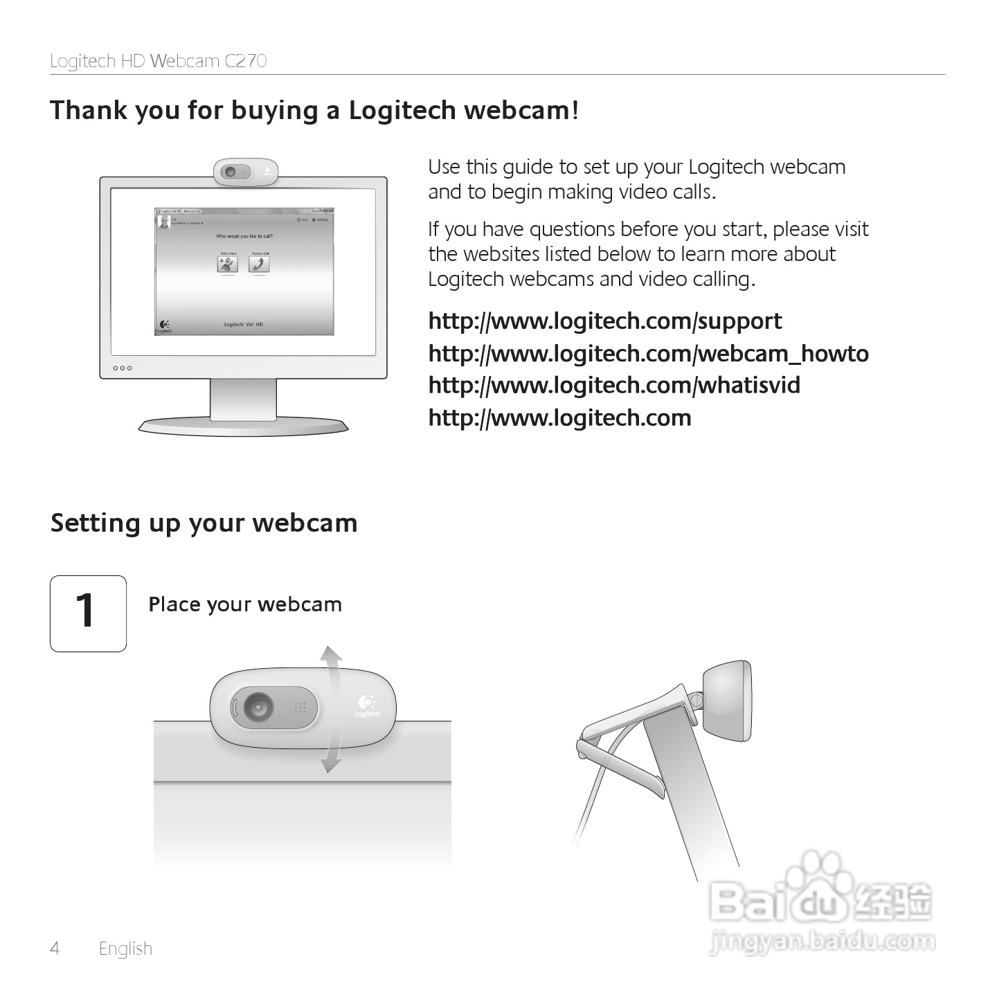 罗技 HD 网路摄影机 C270使用手册:[1]