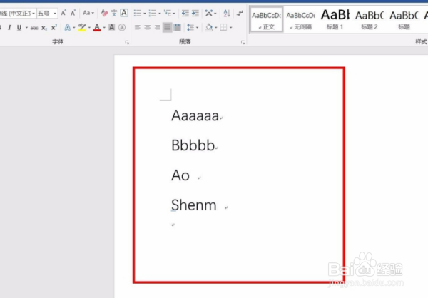 怎么去掉word文字下面的红色波浪线？