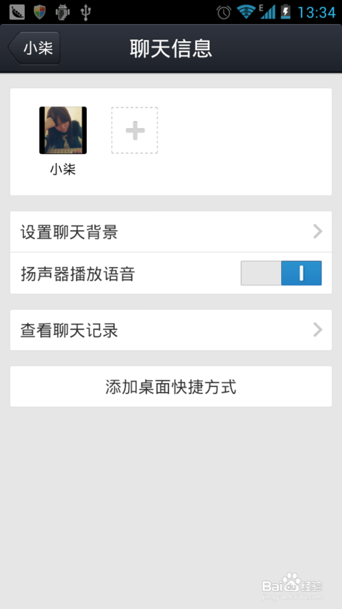 qq看不到手机/微信/iPhoneQQ在线怎么办