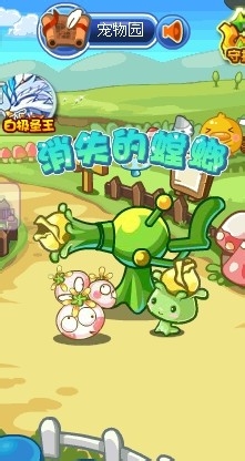 洛克王国活动攻略：[37]消失的螳螂