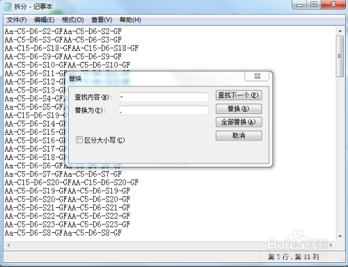 快速将文本拆分成Excel表格的技巧