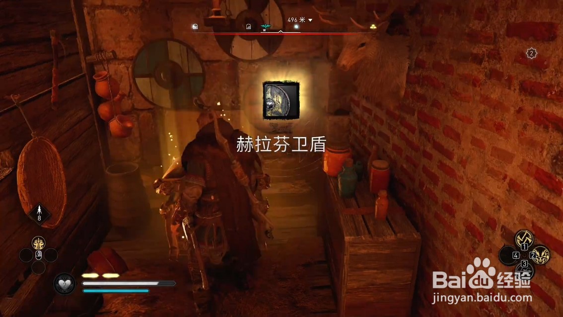 刺客信条英灵殿维诺尼斯的装备怎么获得