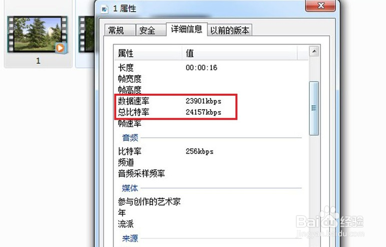 更高更快更强 佳能家用旗舰HF G10