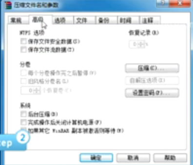 怎样使用中国汉字作为密码