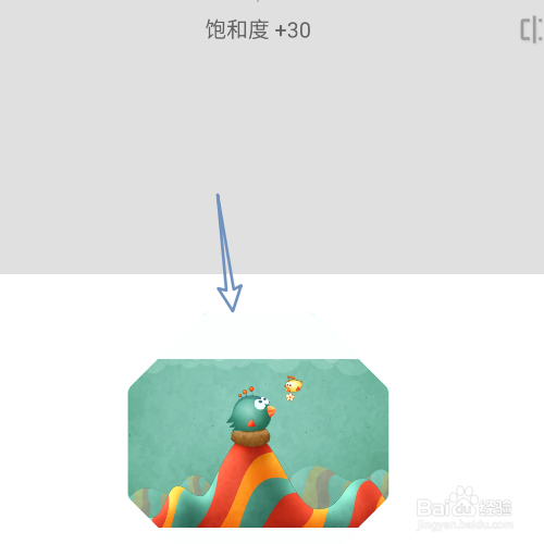 Snapseed怎样使用高光裁剪工具处理白边