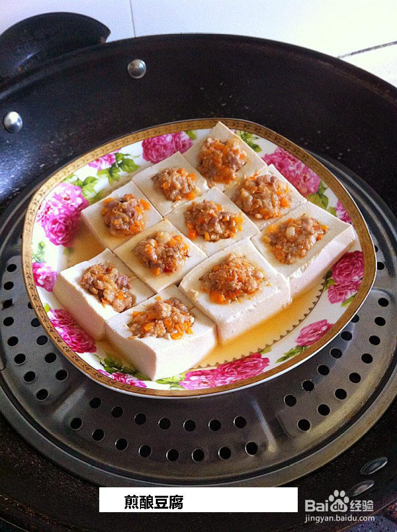 煎酿豆腐的做法