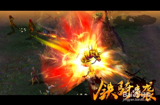《远征OL》铁骑获取及介绍