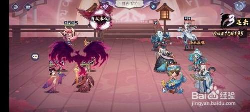 上古有灵妖凤试炼通关攻略