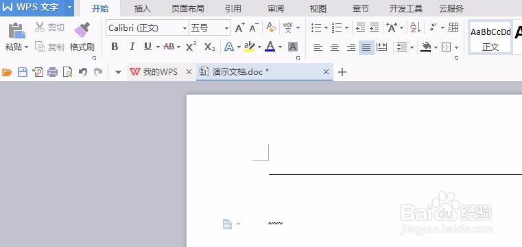 Word怎么编辑一些特殊直线
