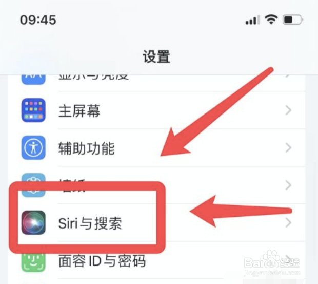 苹果手机自动点击屏幕怎么设置