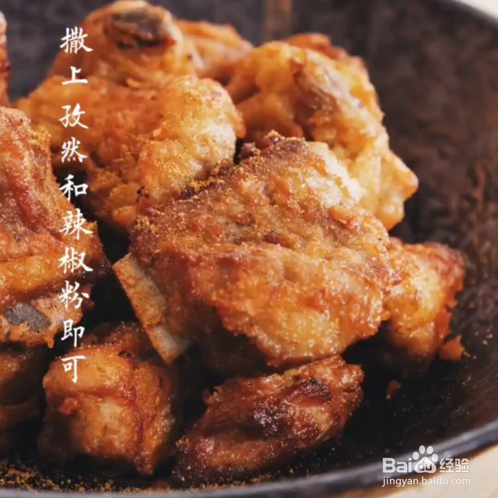 家常版桥头排骨教程