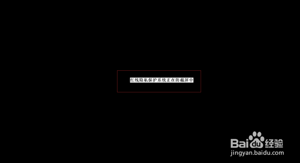 企业加密软件如何选择?