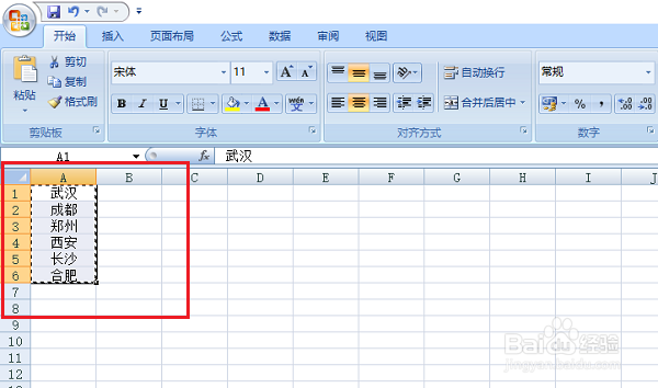 excel合并单元格的同时怎么保留全部文本内容