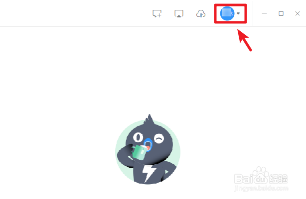 钉钉怎么屏蔽未知联系人消息