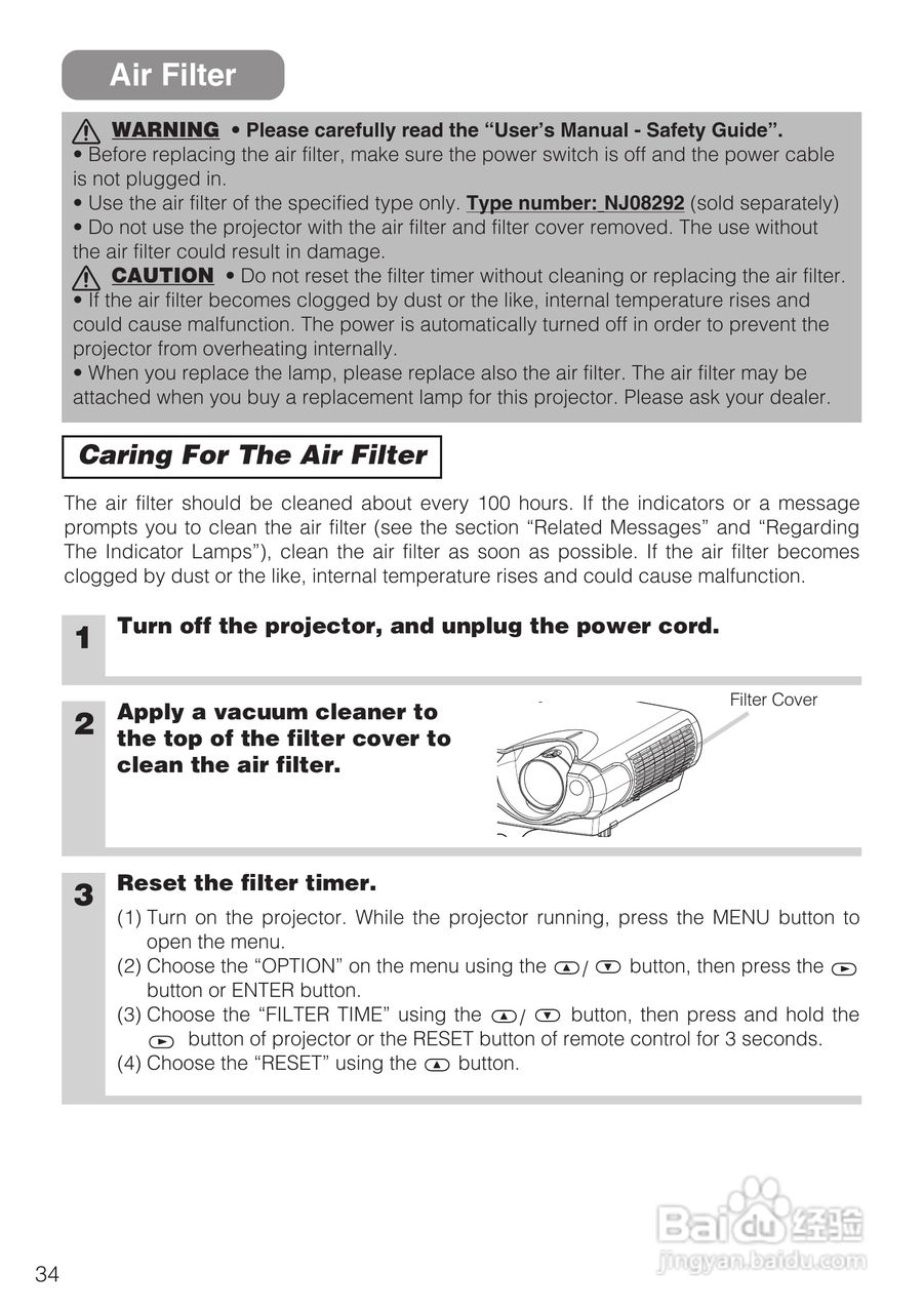 日立 CP-S210W投影机说明书:[4]