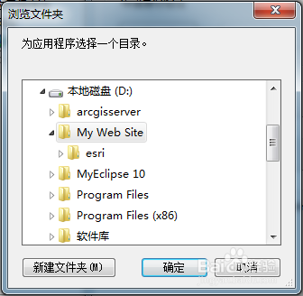 发布Silverlight Bussiness Application