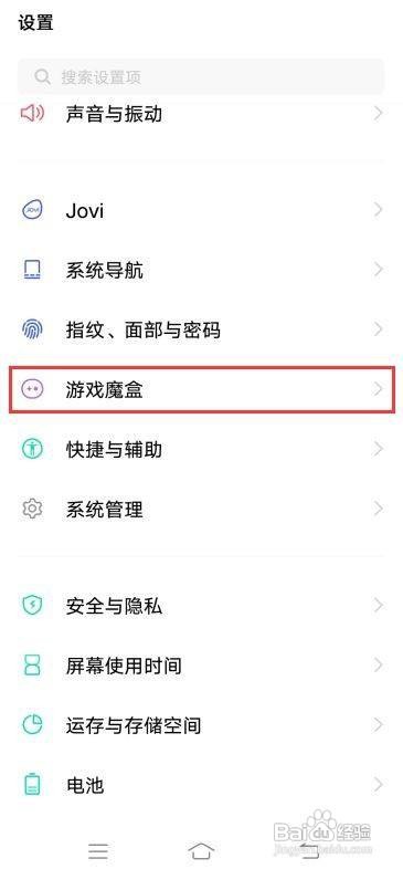 iQOO Neo3如何先锋体验