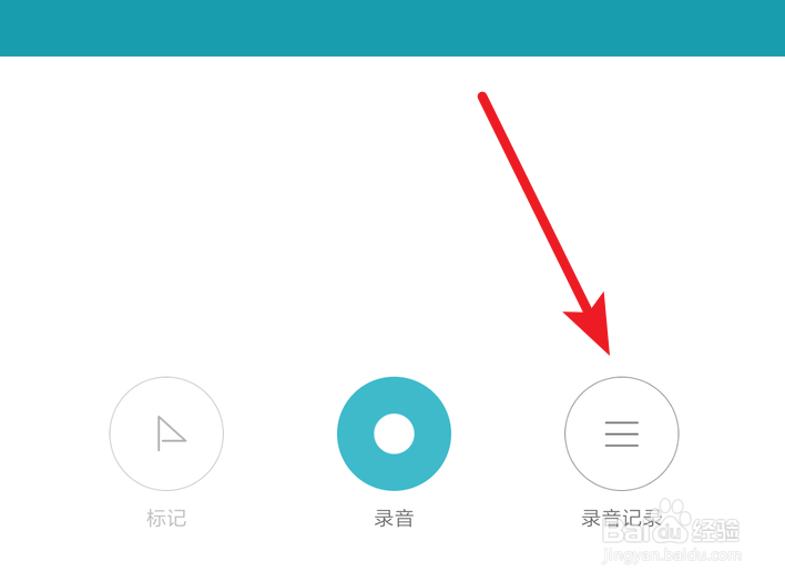 小米手机如何将录音文件传给电脑？