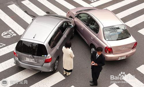 发生事故如何处理