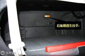 买车三年，竟然还不知道这5个实用功能！