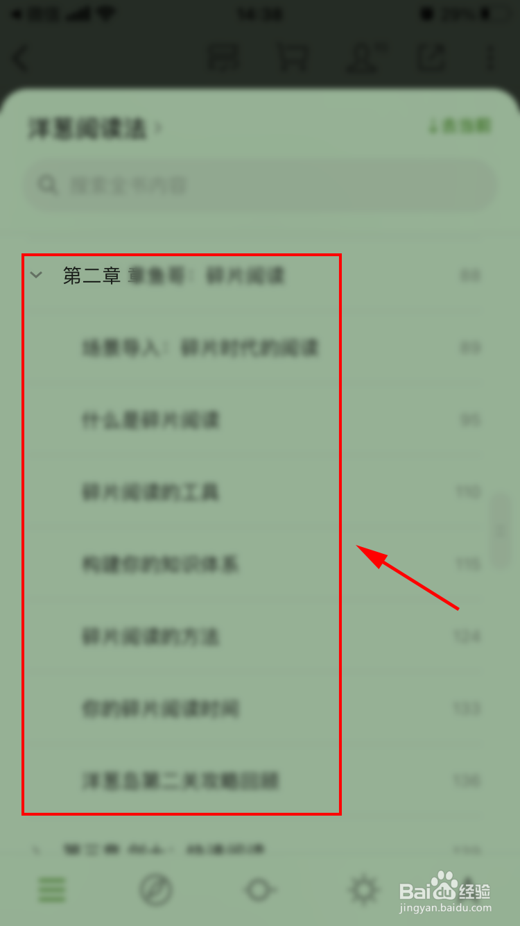 平时如何读书更有效?