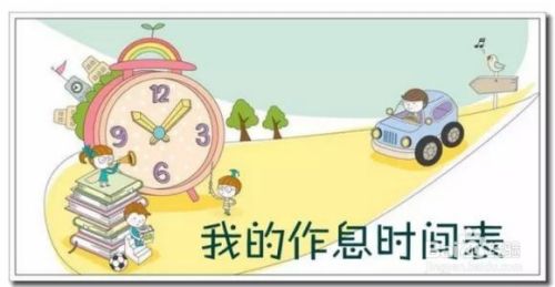 如何确保孩子不哭不闹入幼稚园攻略（2018版）