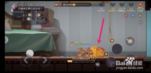 猫和老鼠手游怎么玩？