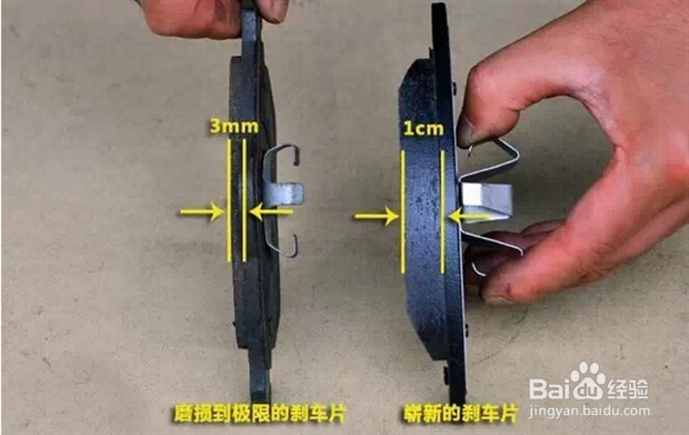 汽车刹车片更换周期