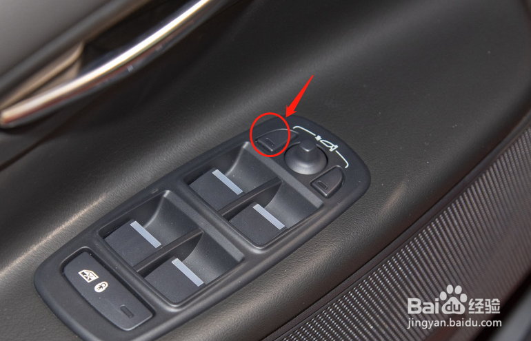 捷豹XE汽车的后视镜怎样调节