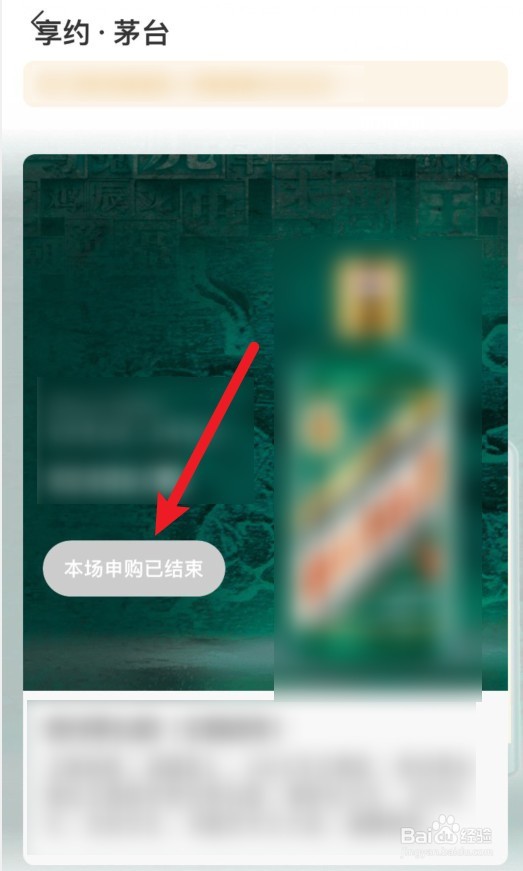 i茅台怎么提高中签率