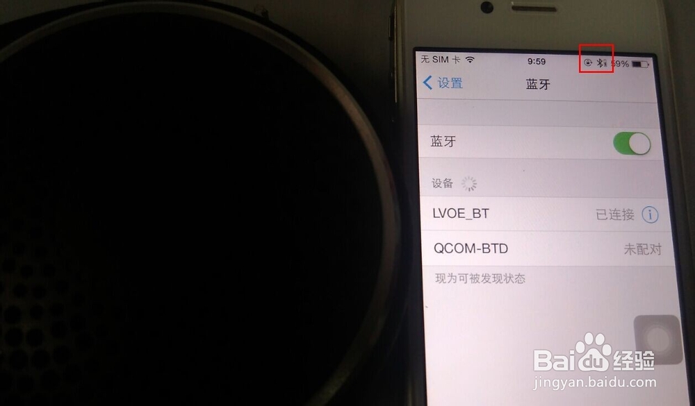 CSR蓝牙耳机怎么在iphone上显示电池电量
