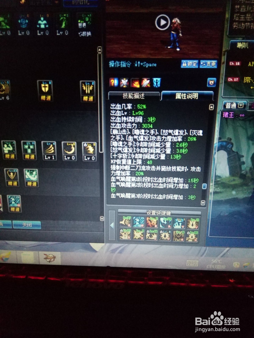 如何用最最少的时间最少的钱最华丽的玩好DNF