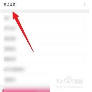 韩剧tv怎么打开随系统设置变换模式