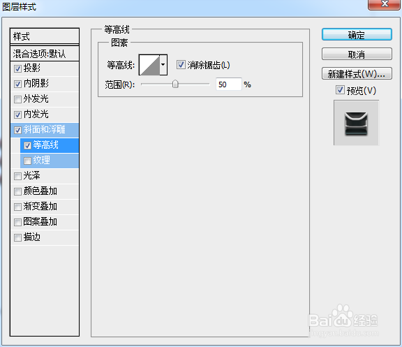 Photoshop如何打造非主流文字效果