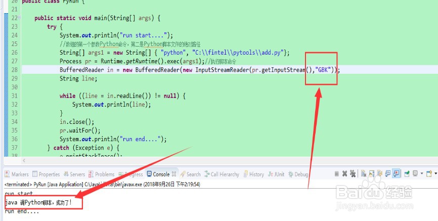 如何解决Java调用Python中的乱码